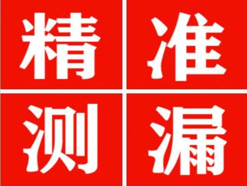 白河暖气管漏水都是什么原因造成的呢？
